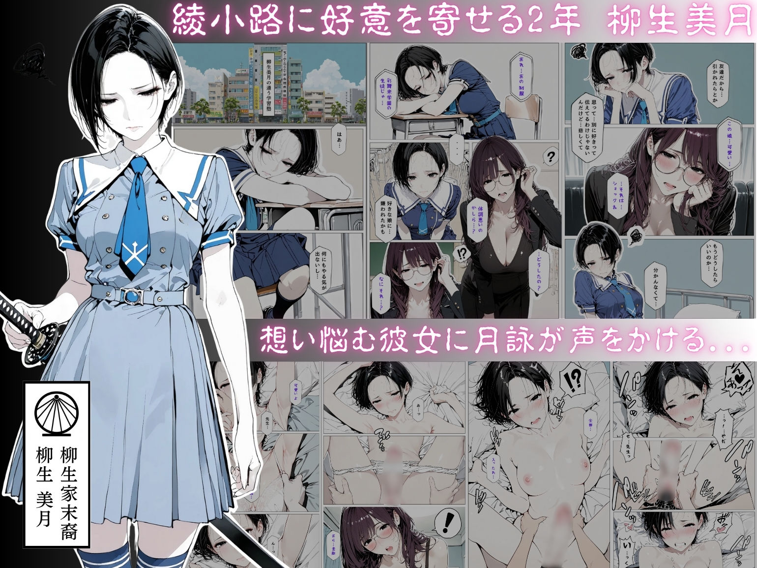 試し読み 3