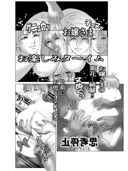 試し読み 7