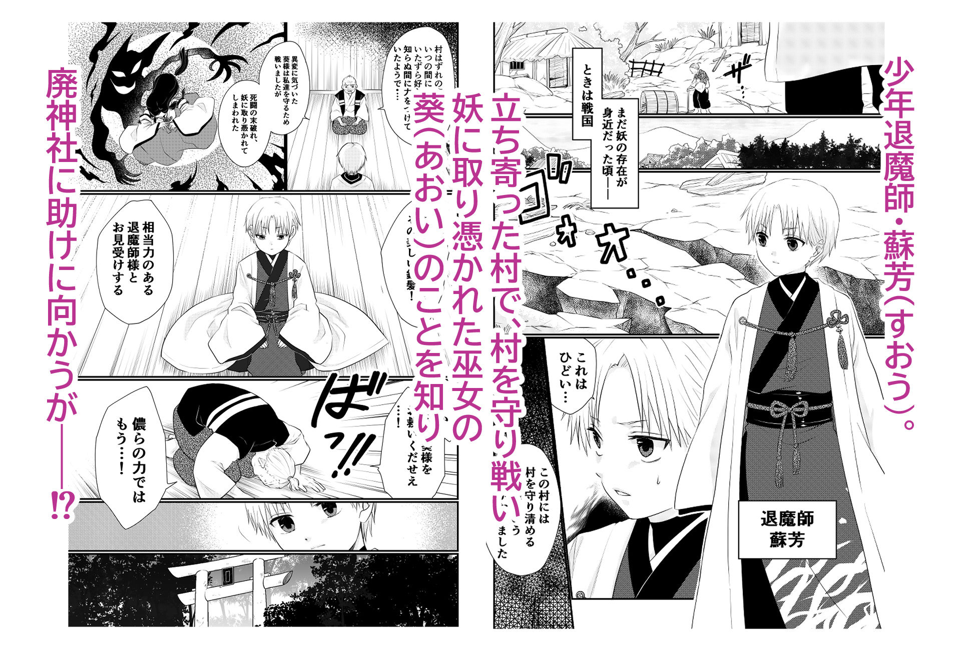 試し読み 1