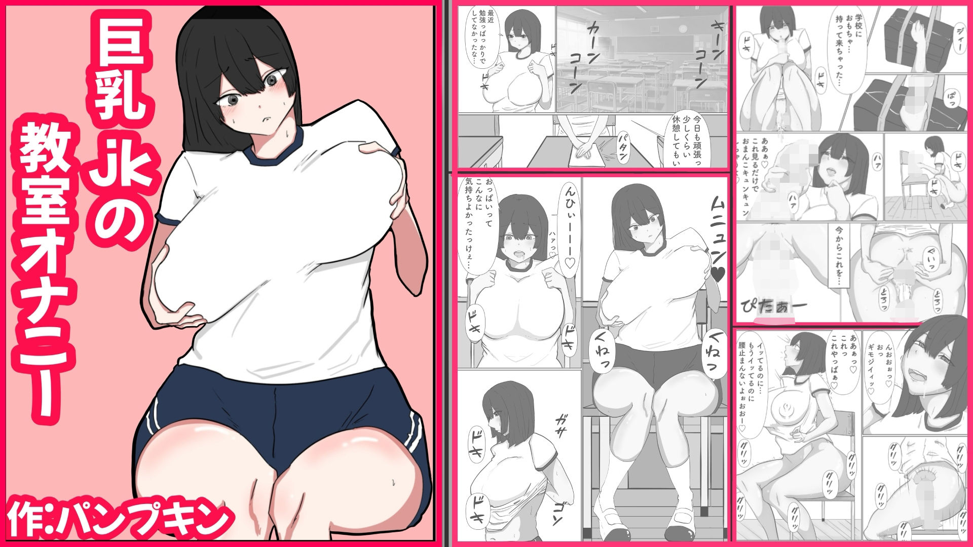 試し読み 10
