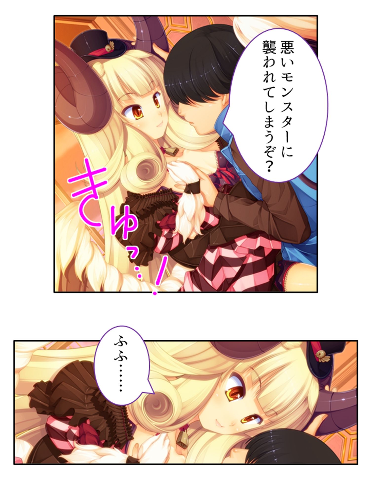 試し読み 3
