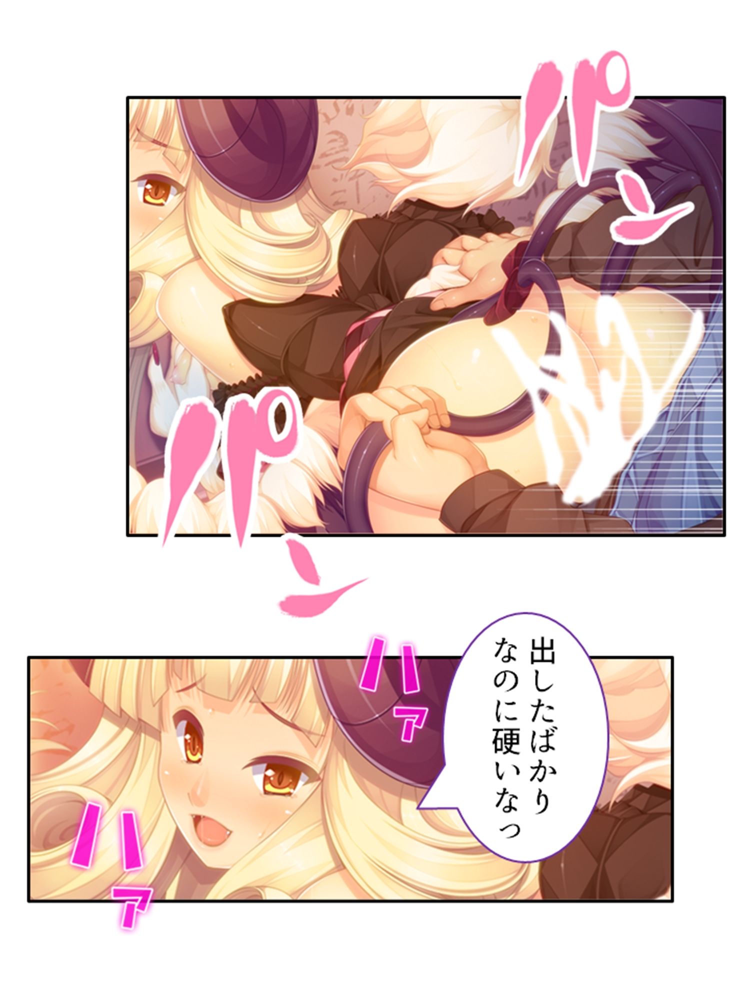 試し読み 10