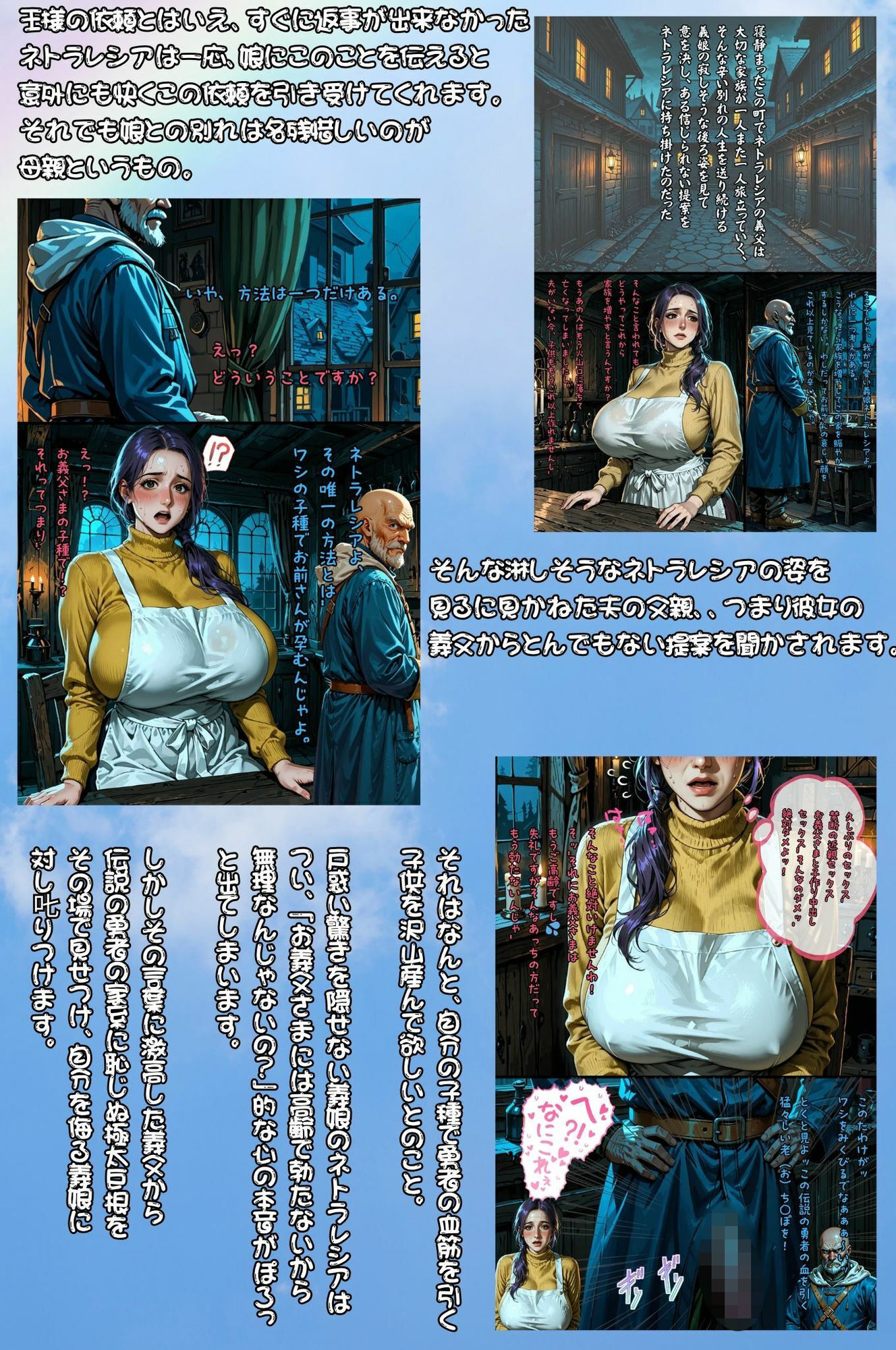 試し読み 3