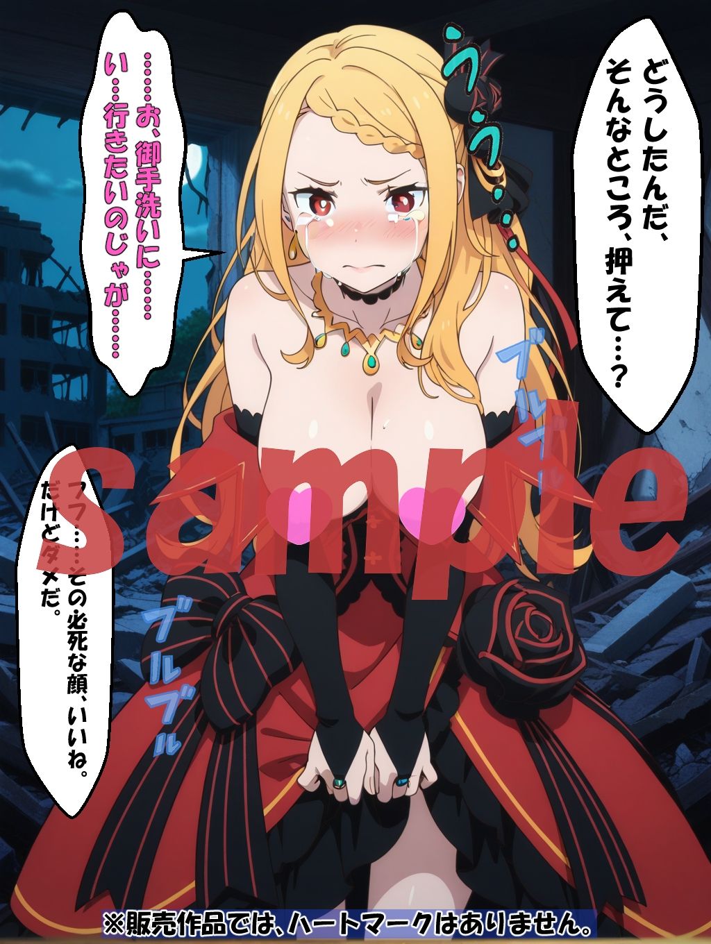 試し読み 5