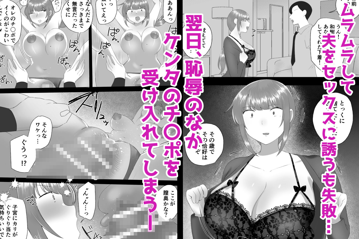 試し読み 6