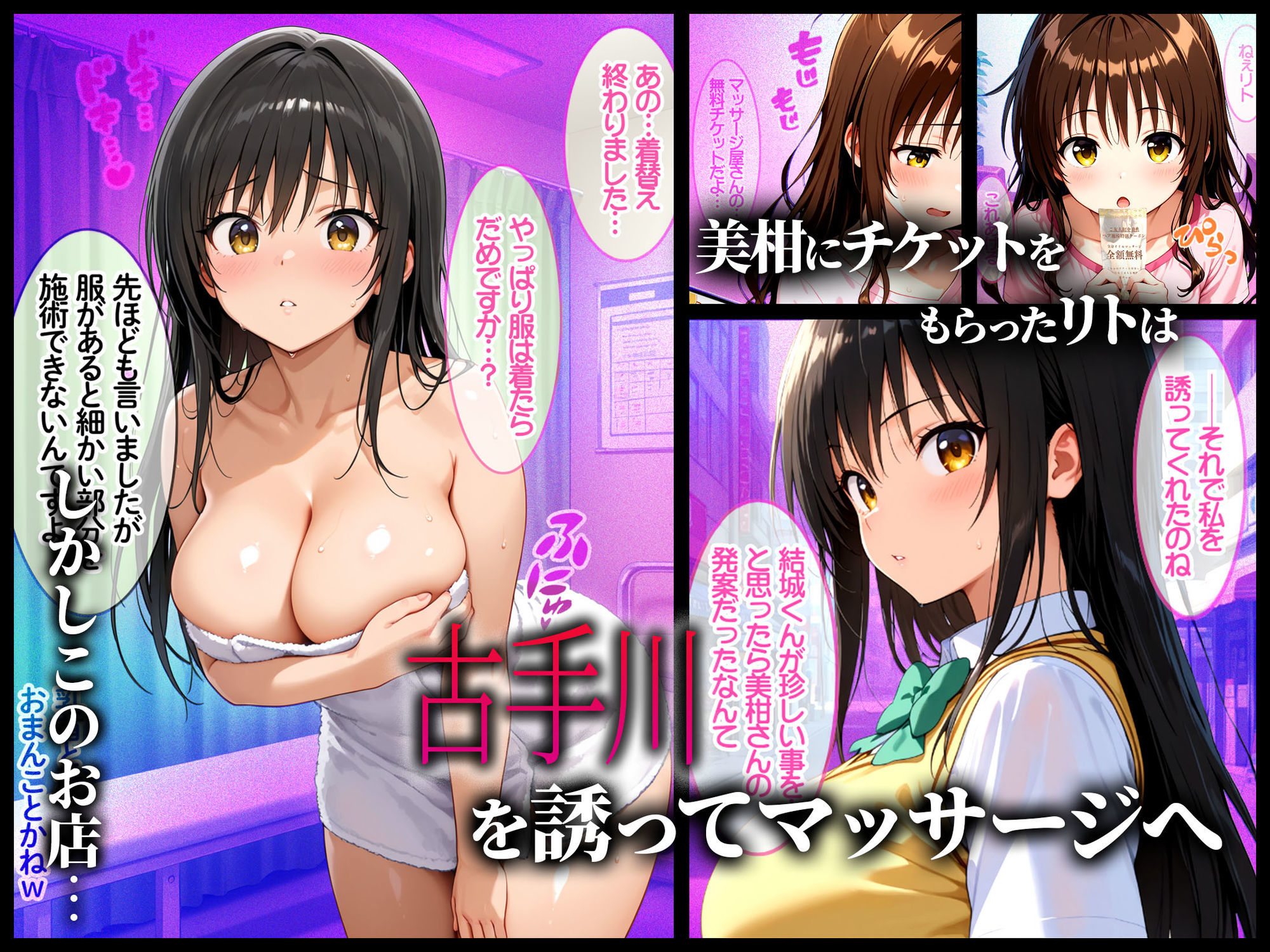 試し読み 1