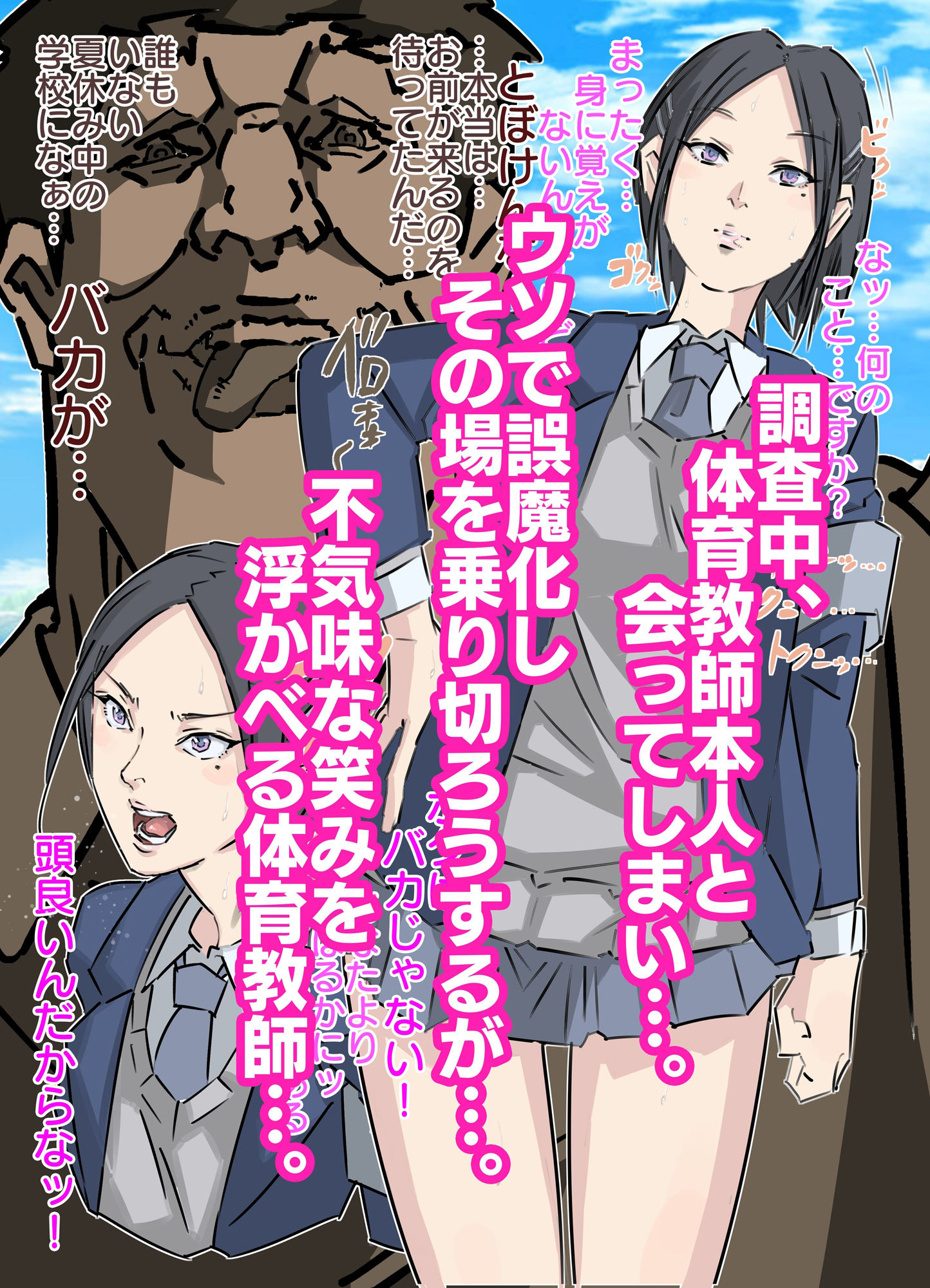 試し読み 4