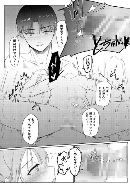 試し読み 10