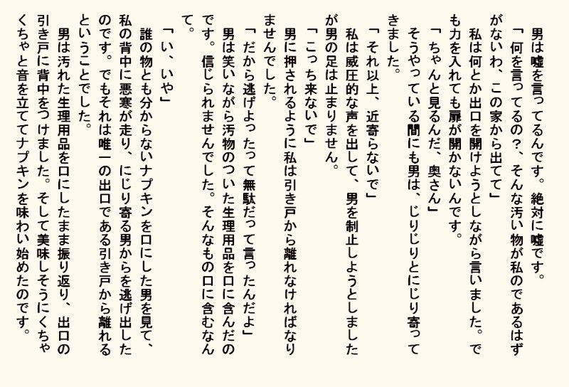 試し読み 7