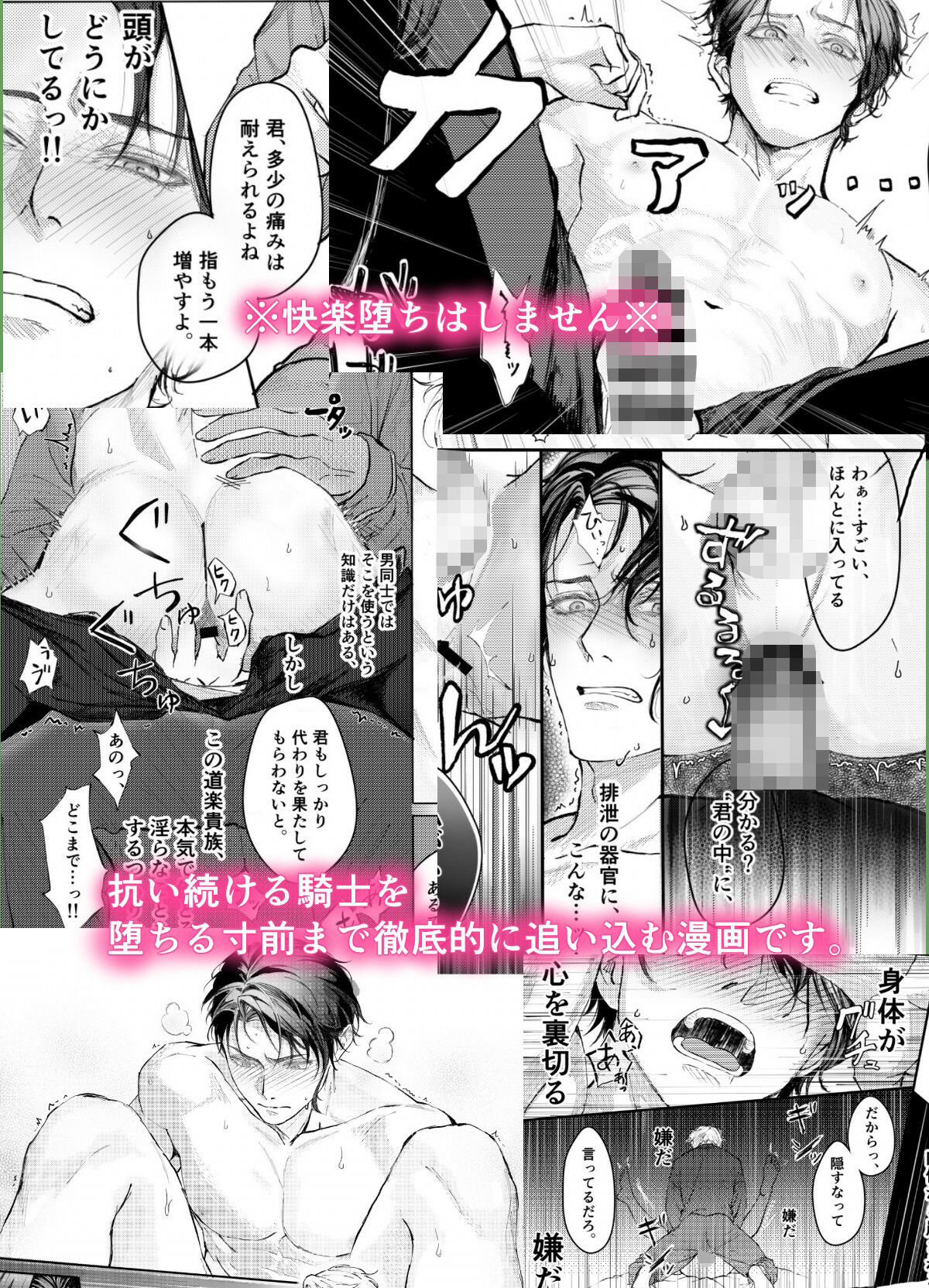 試し読み 7