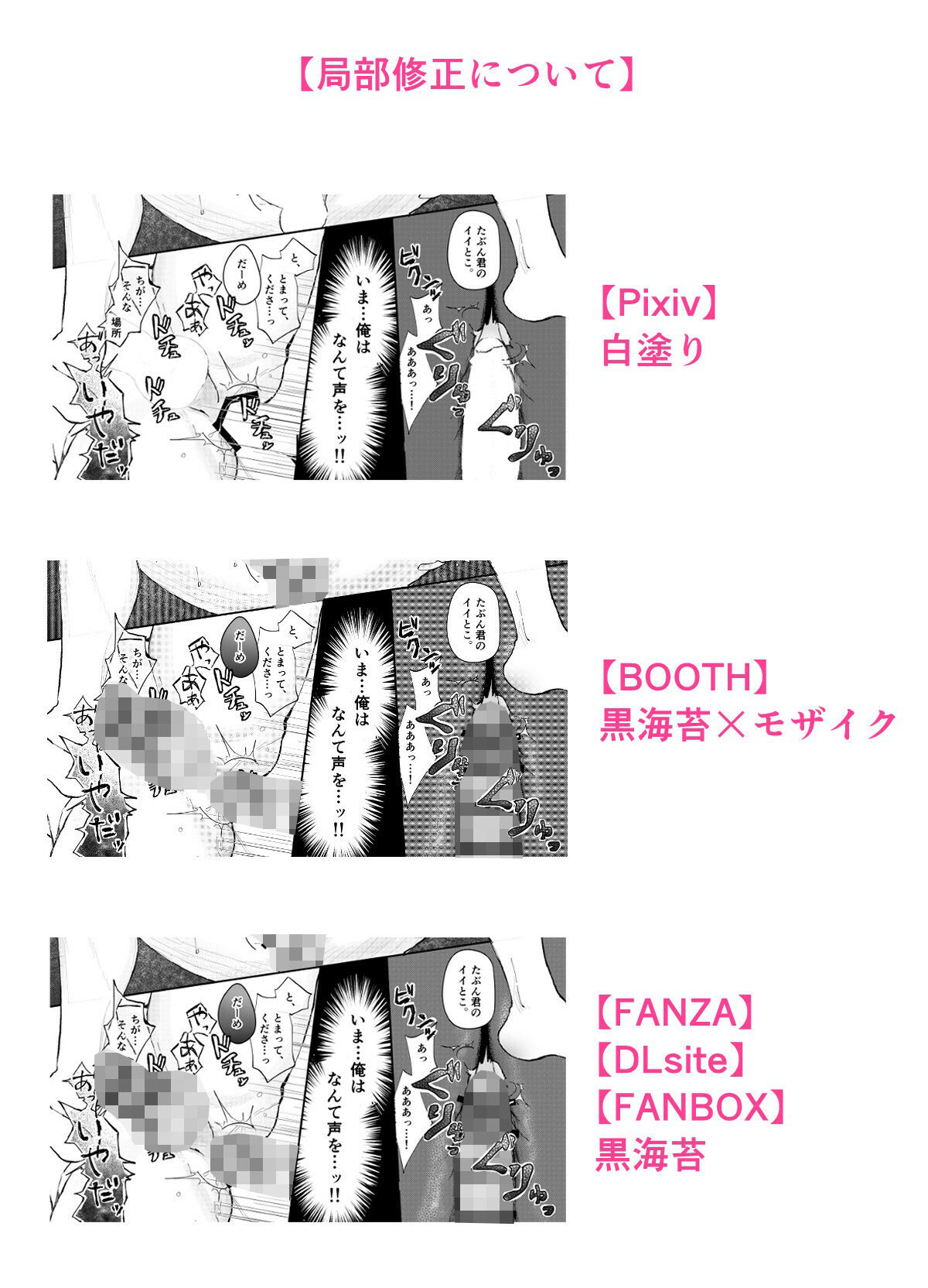 試し読み 9