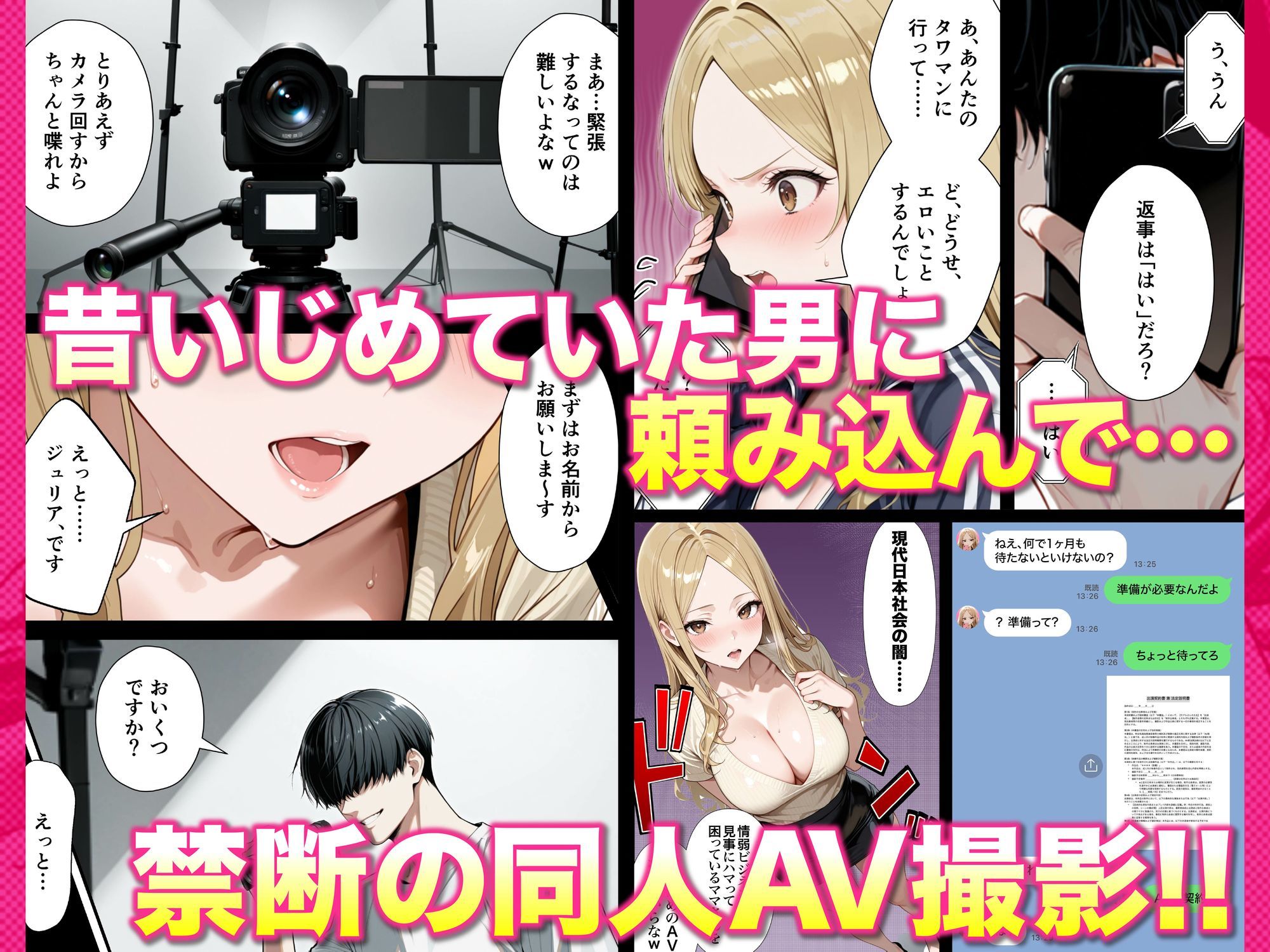 試し読み 8