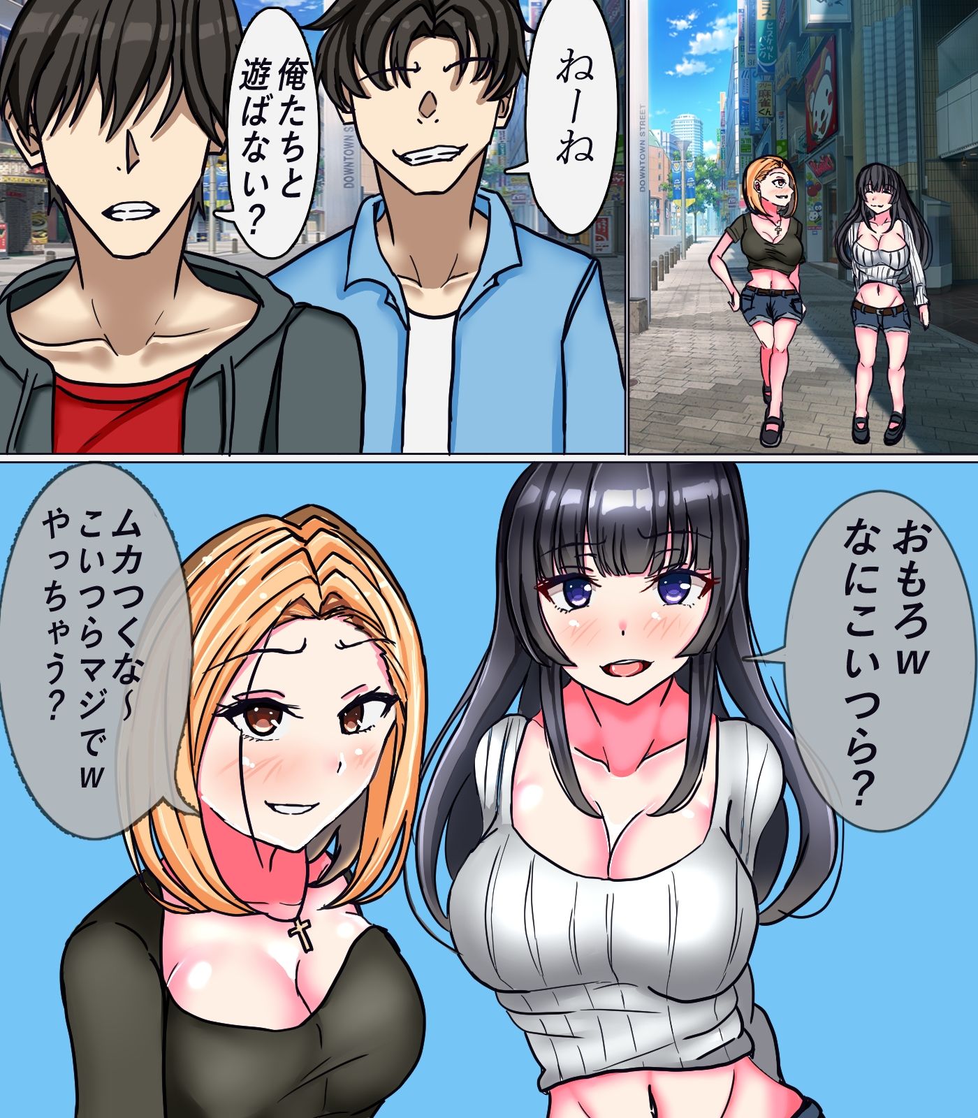 試し読み 1
