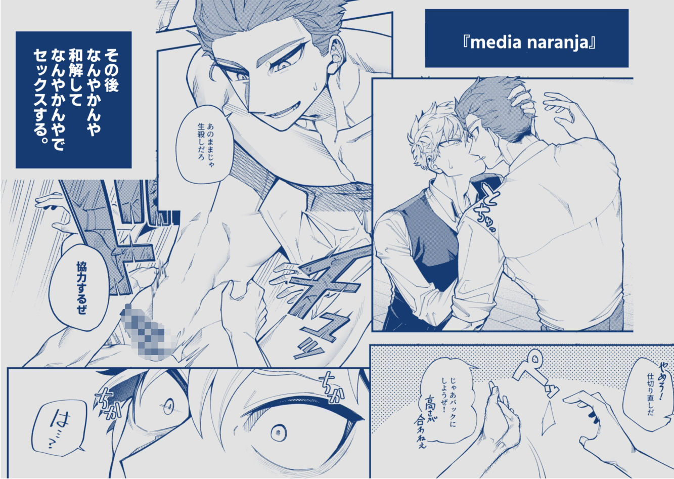 試し読み 6