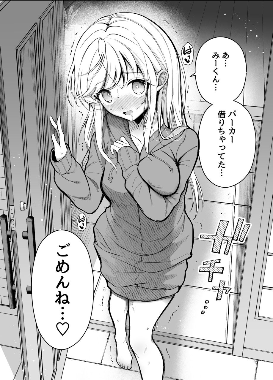試し読み 10