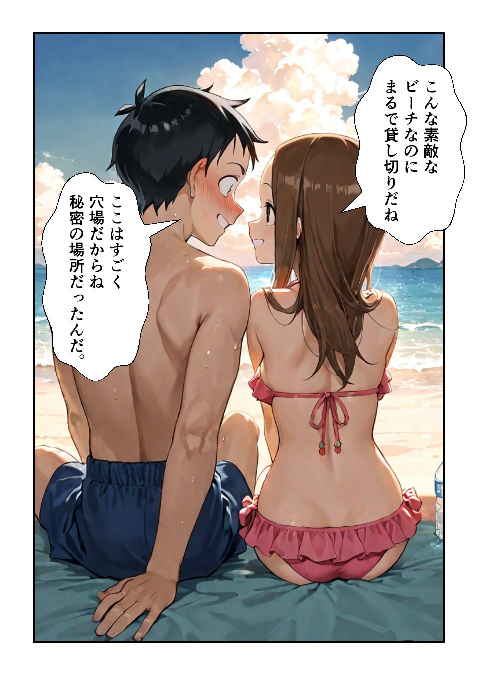 試し読み 5