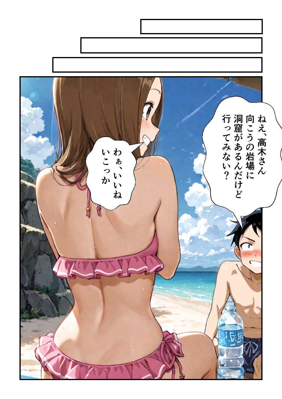 試し読み 10