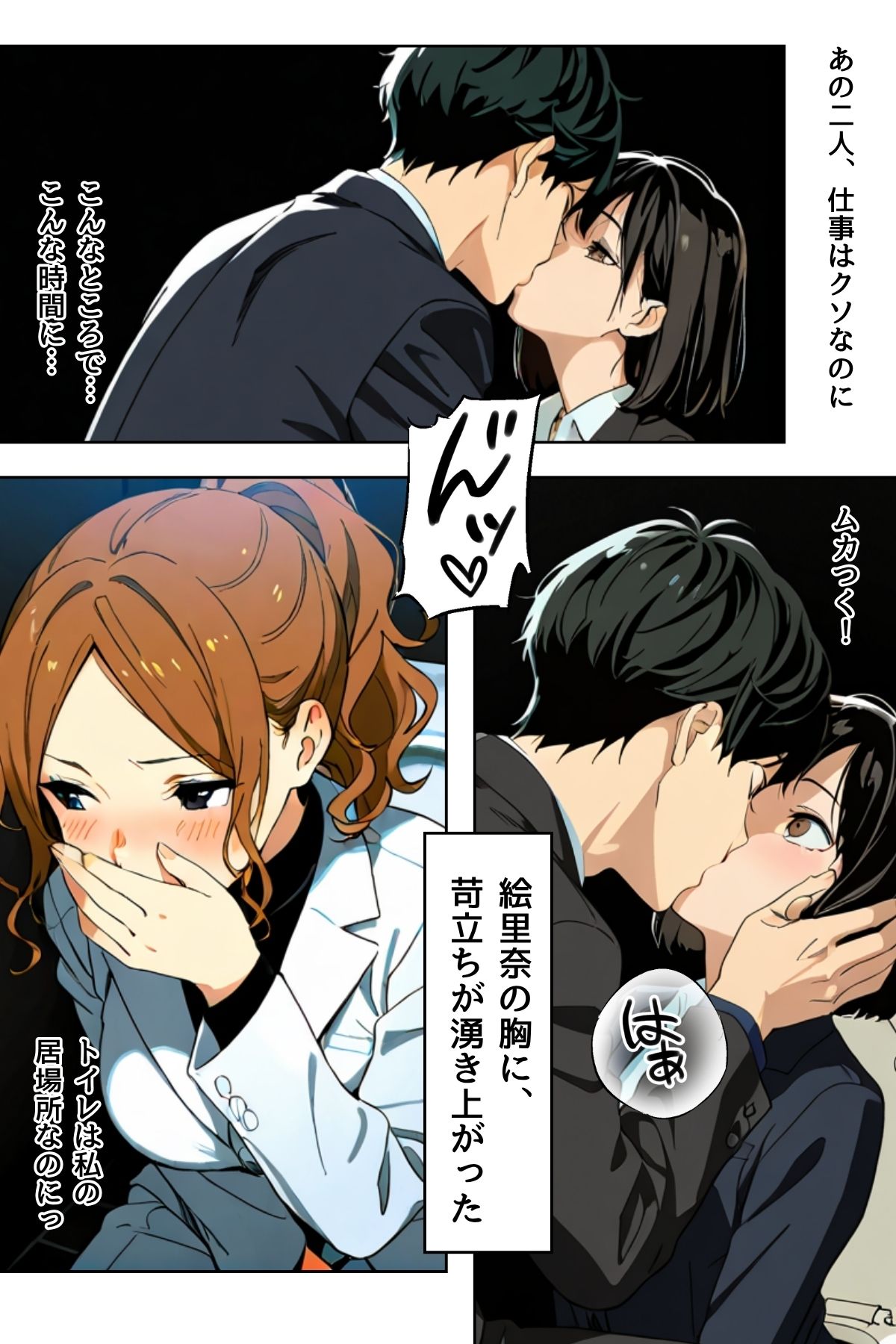 試し読み 5