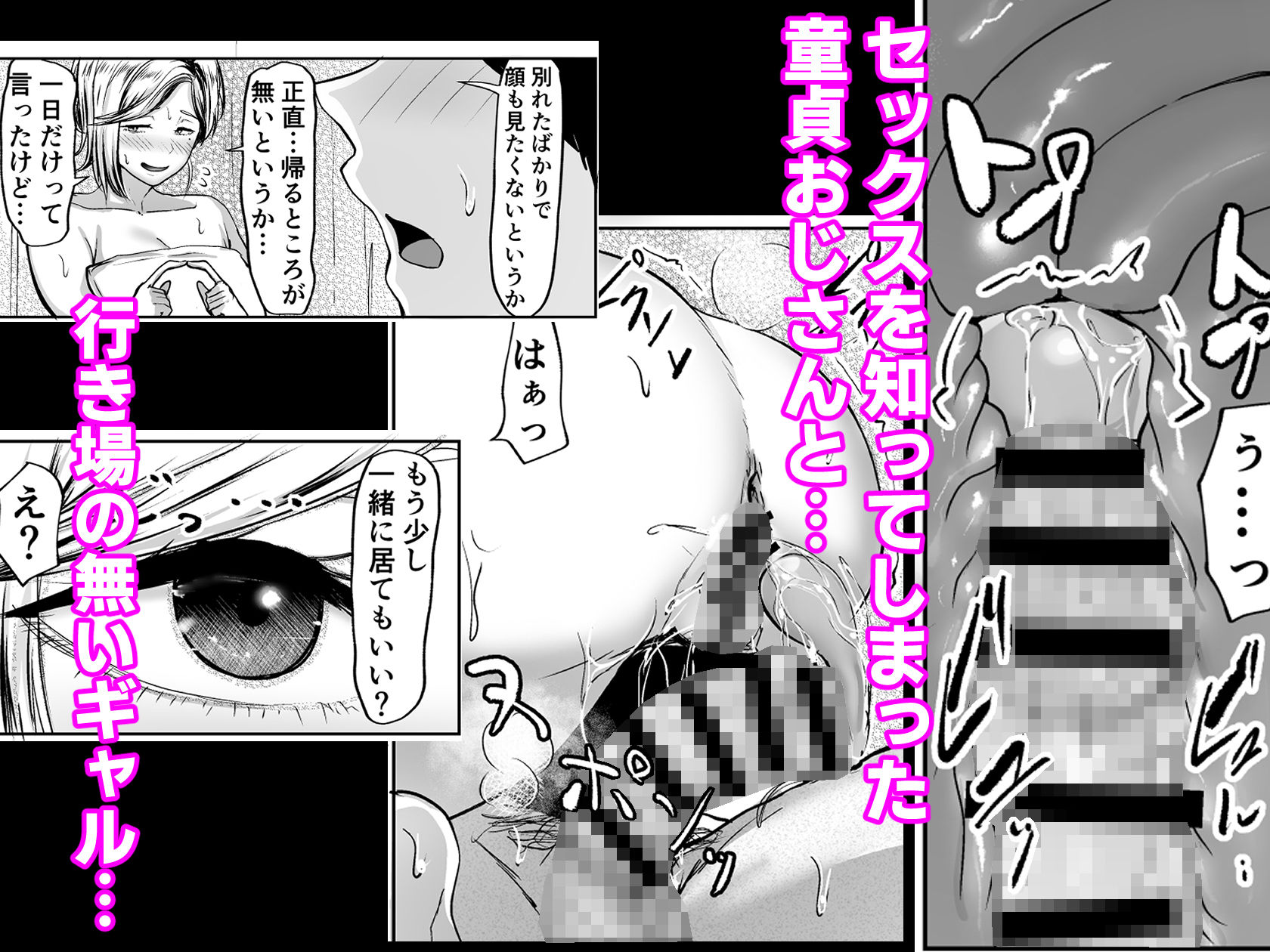 試し読み 6