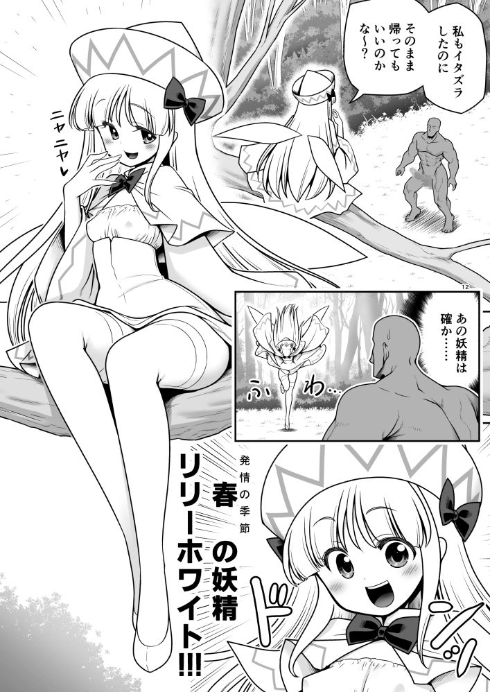 試し読み 10