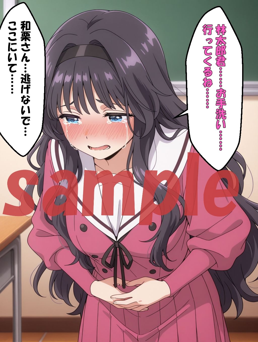 試し読み 6
