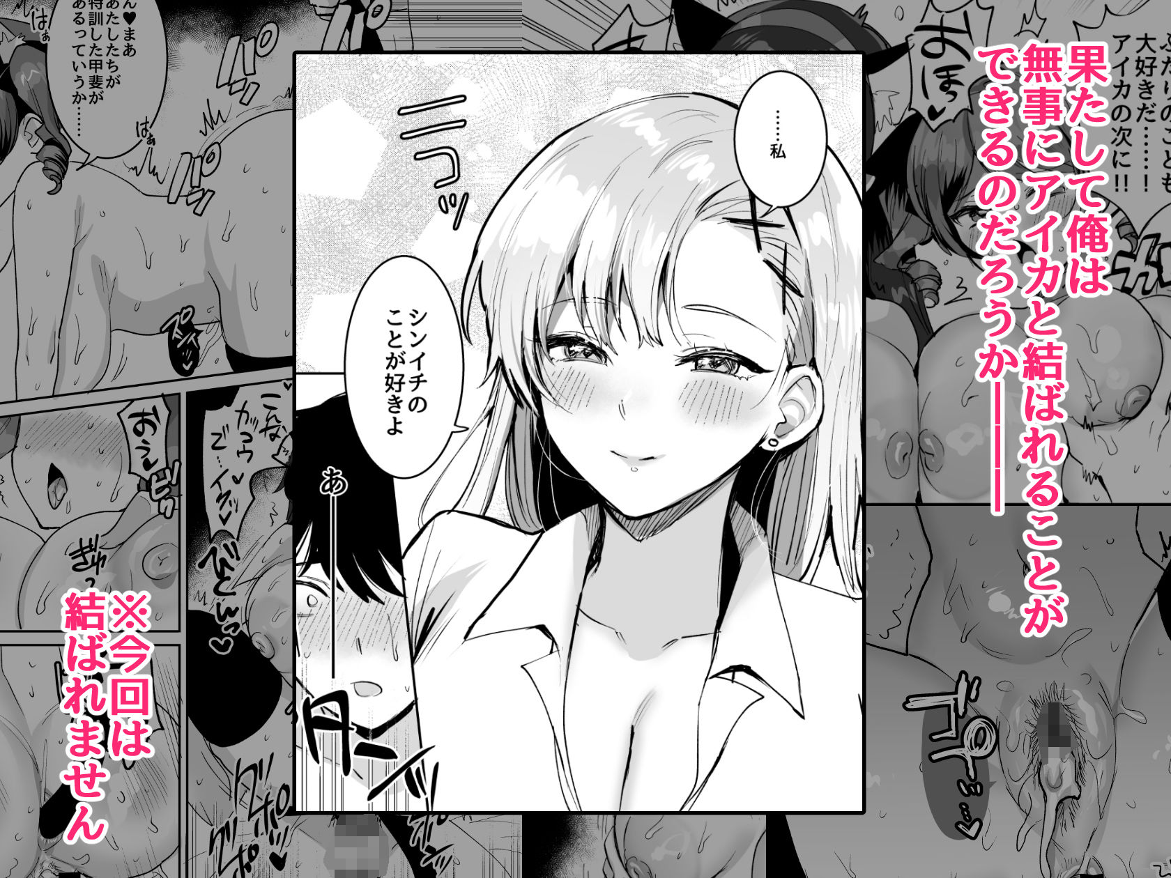 試し読み 10