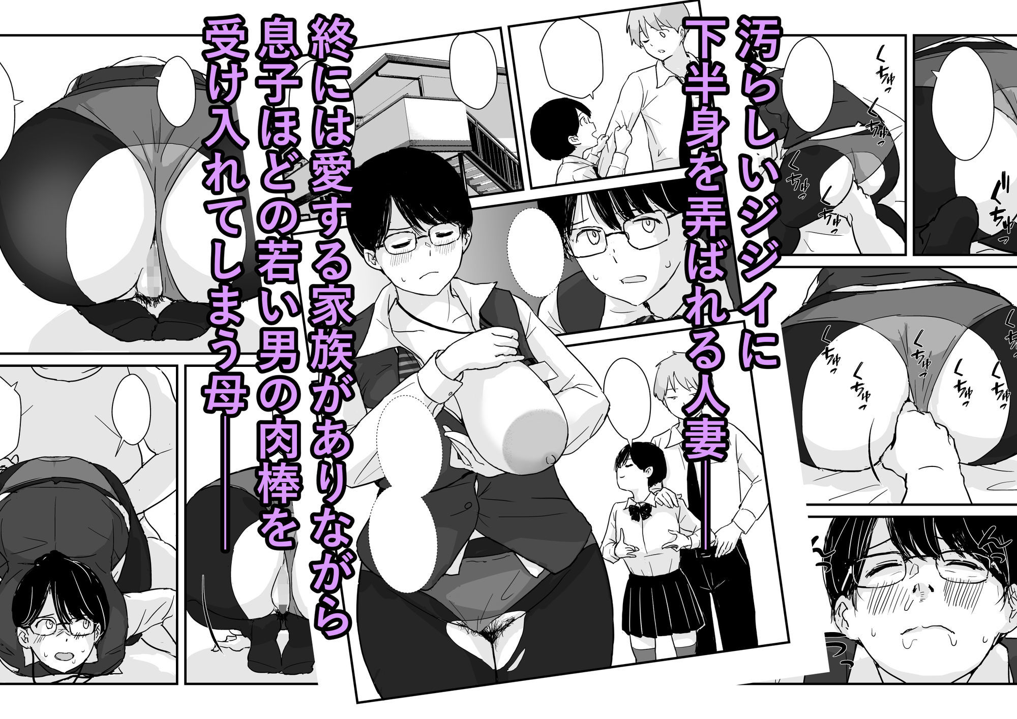 試し読み 10