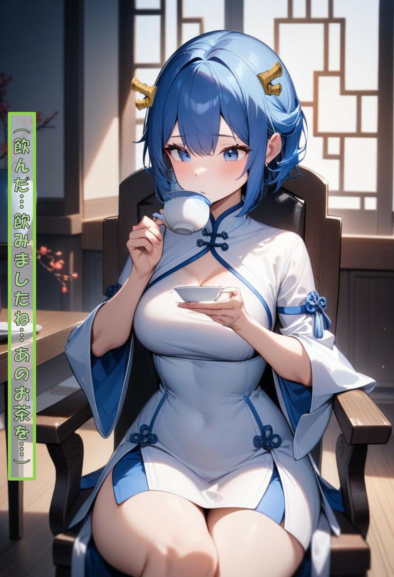 試し読み 5