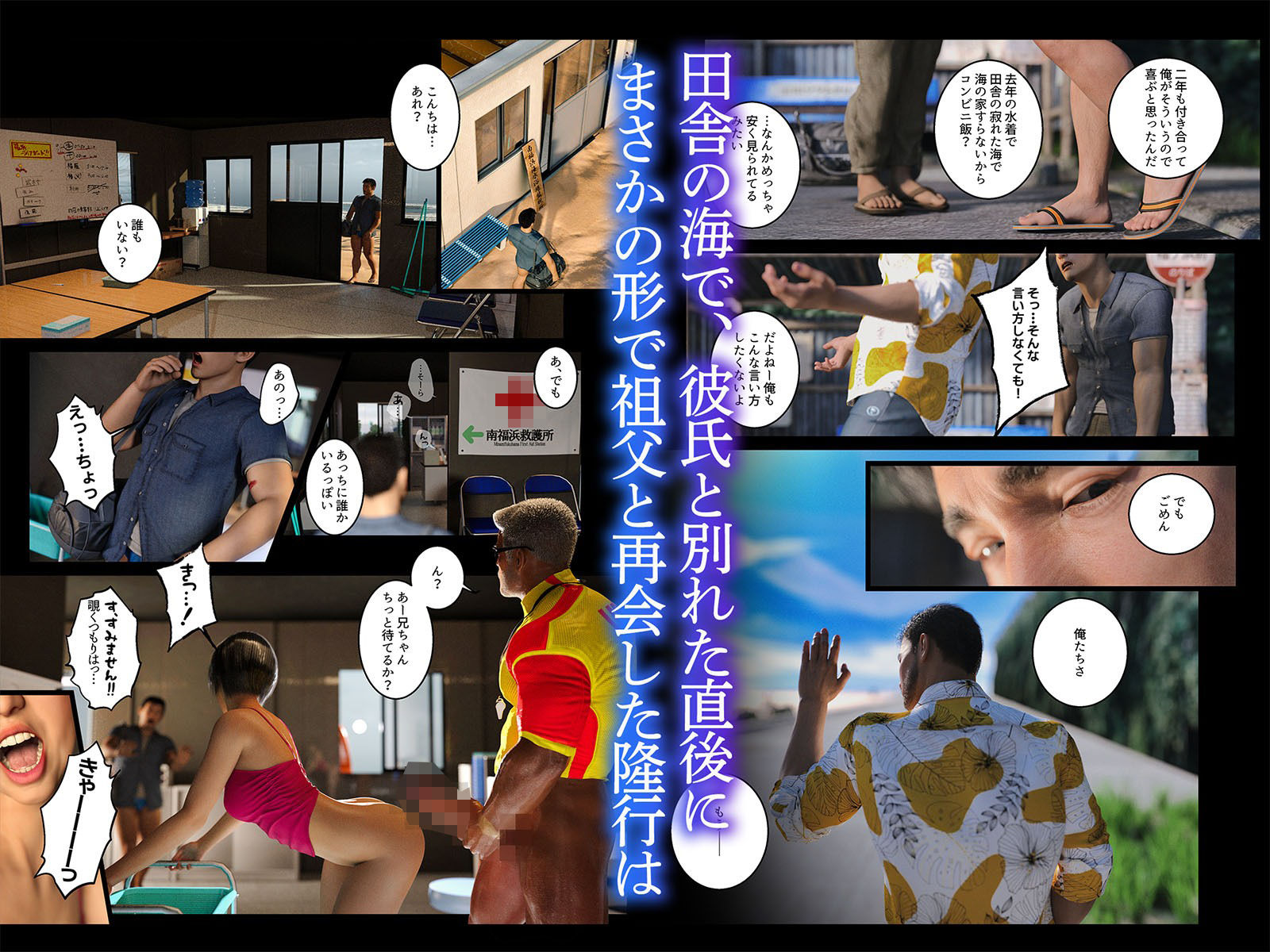 試し読み 2