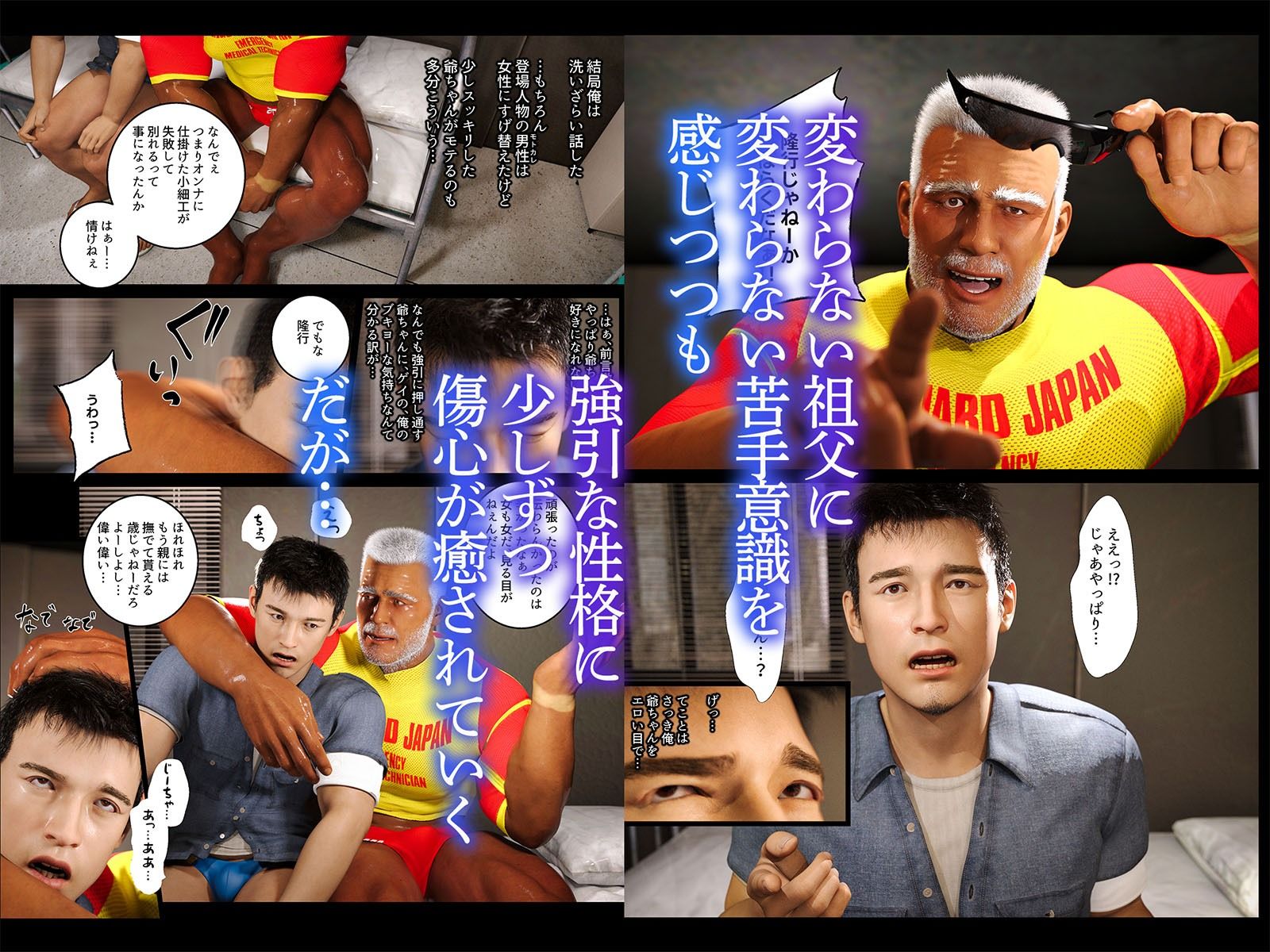 試し読み 3