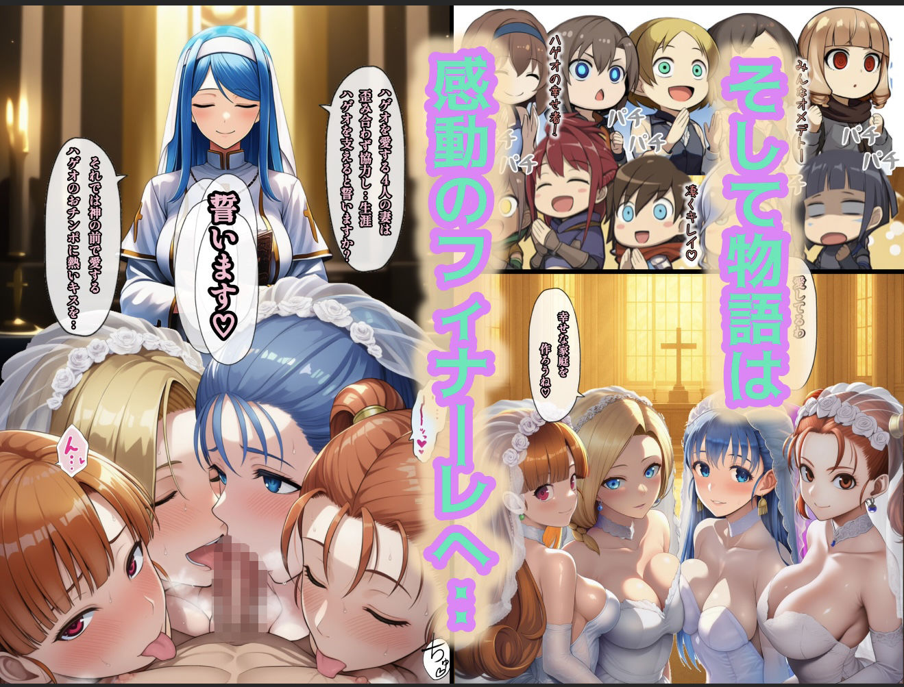 試し読み 9