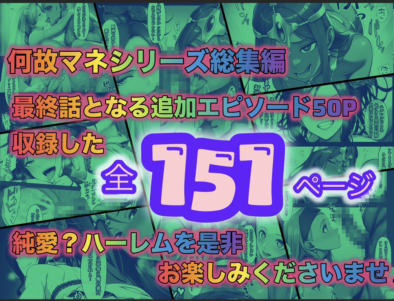 試し読み 10
