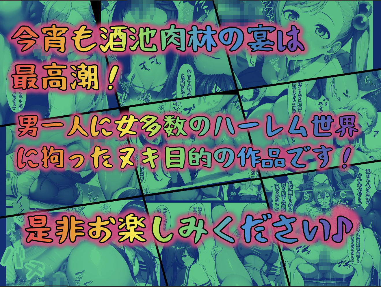 試し読み 10