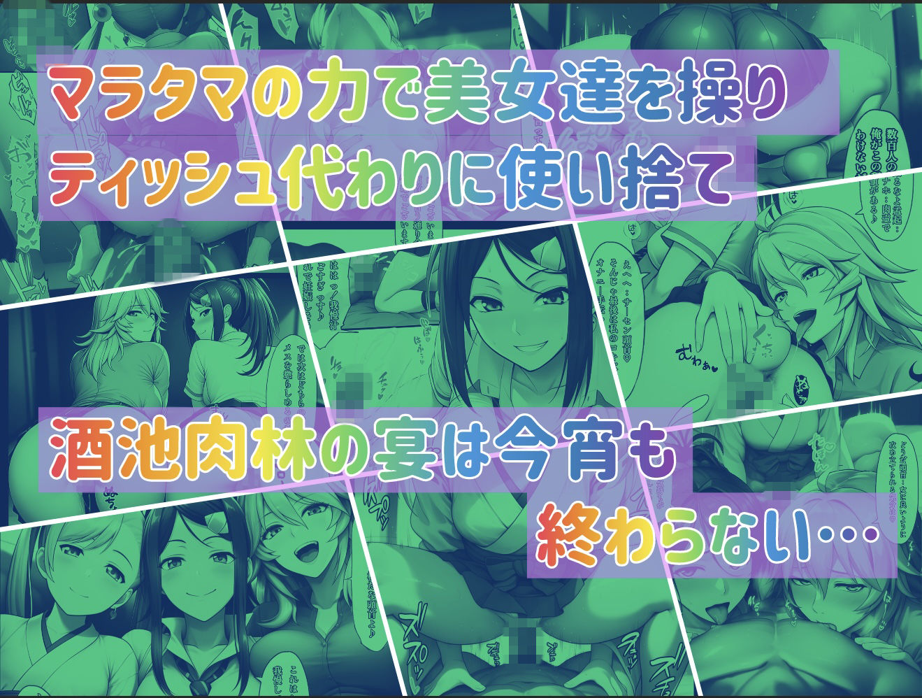 試し読み 10