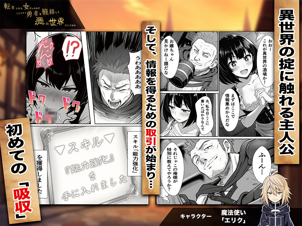 試し読み 5