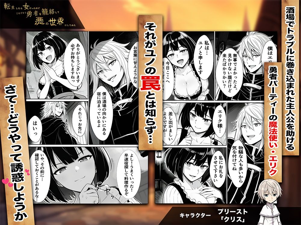 試し読み 6
