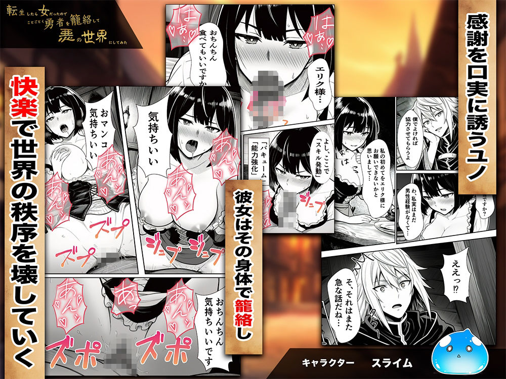 試し読み 7