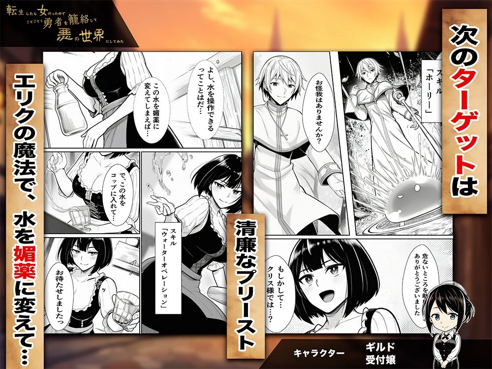 試し読み 8