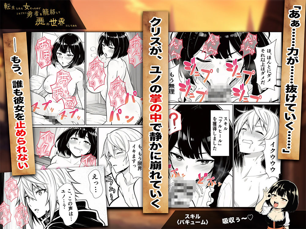試し読み 9