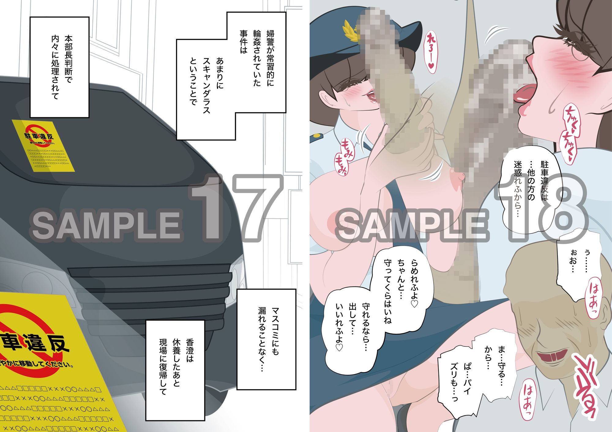 試し読み 10