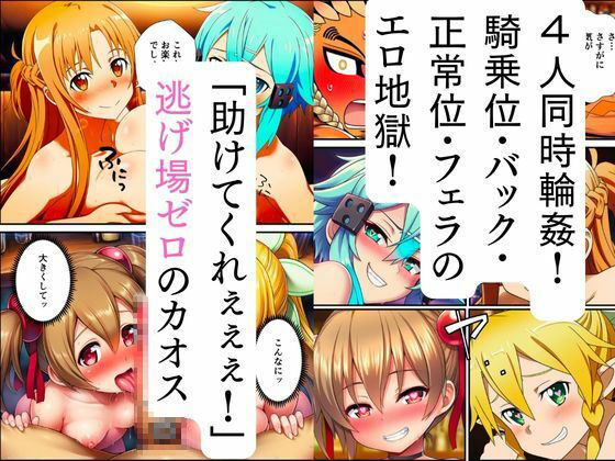 試し読み 9