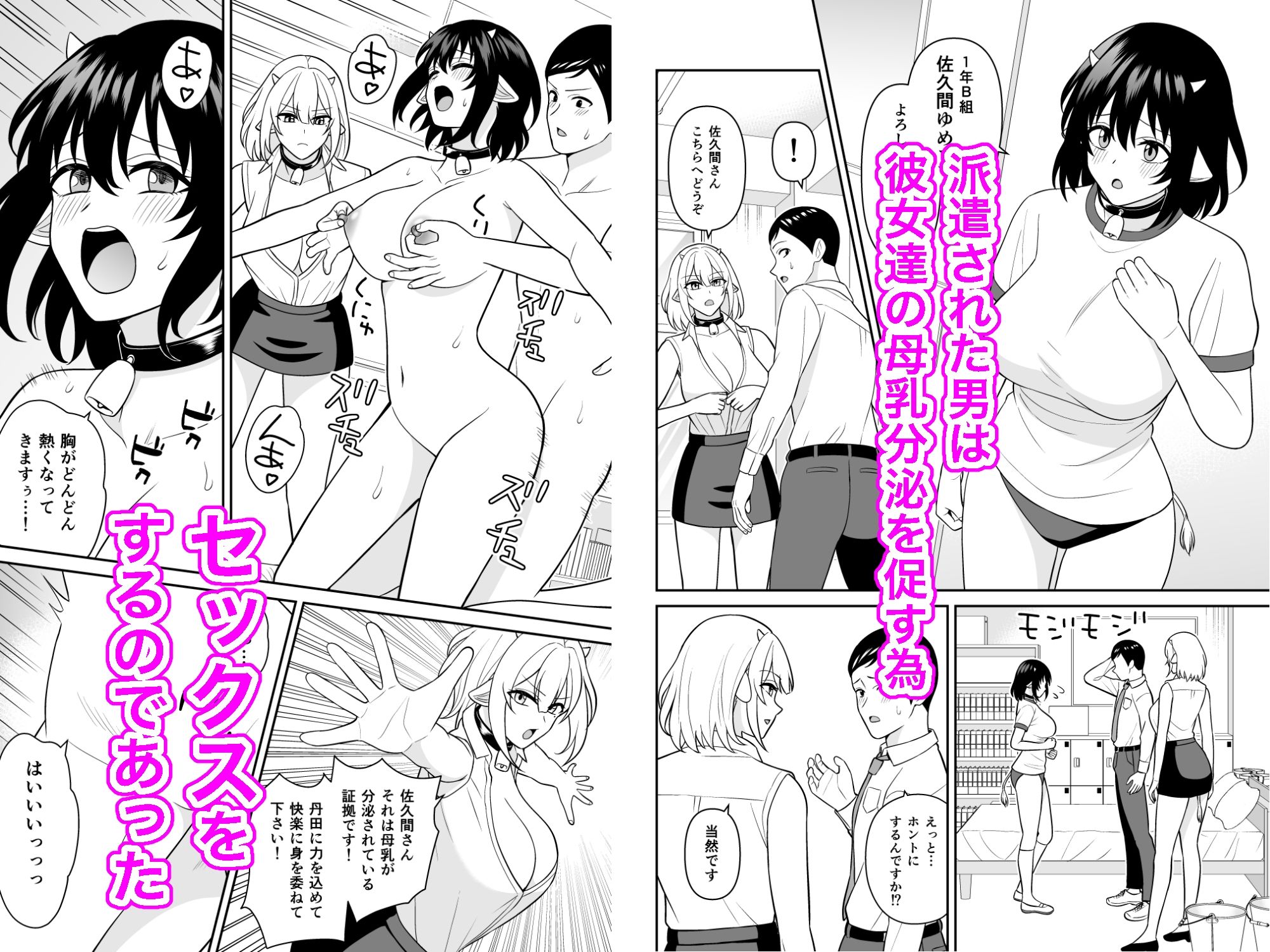 試し読み 3
