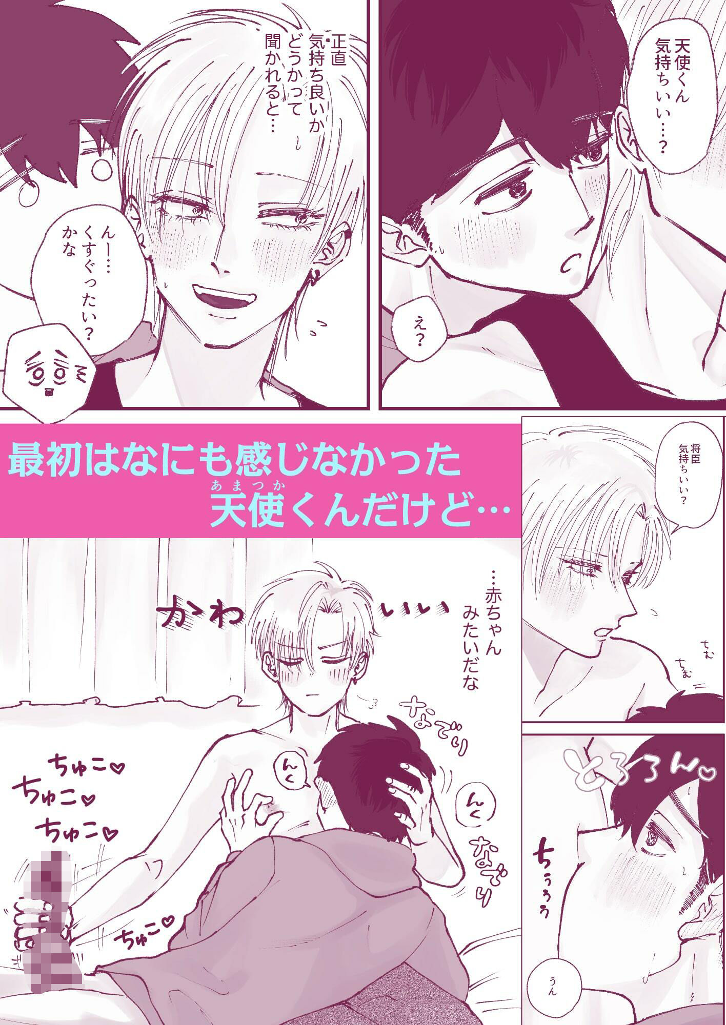 試し読み 4