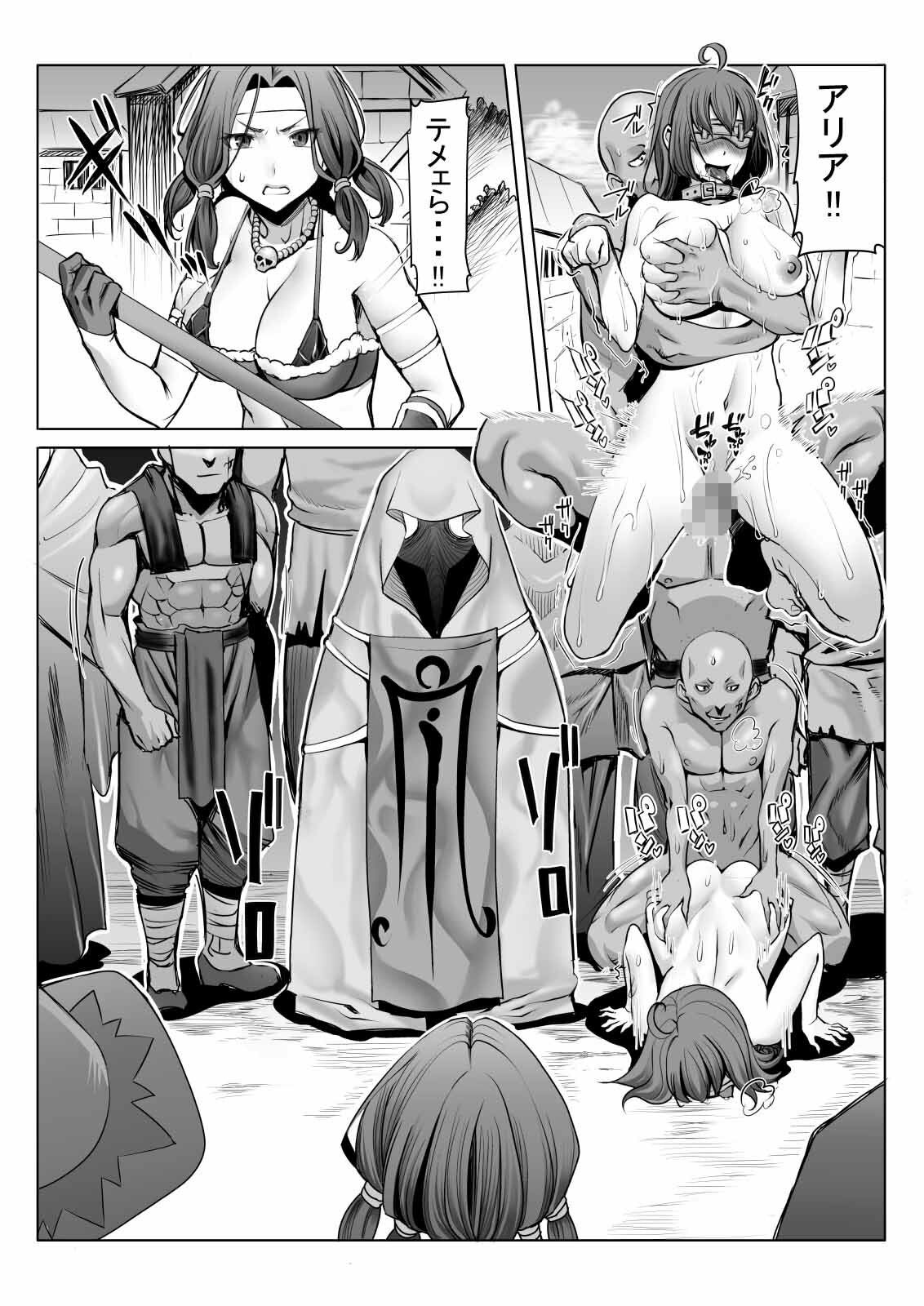 試し読み 10
