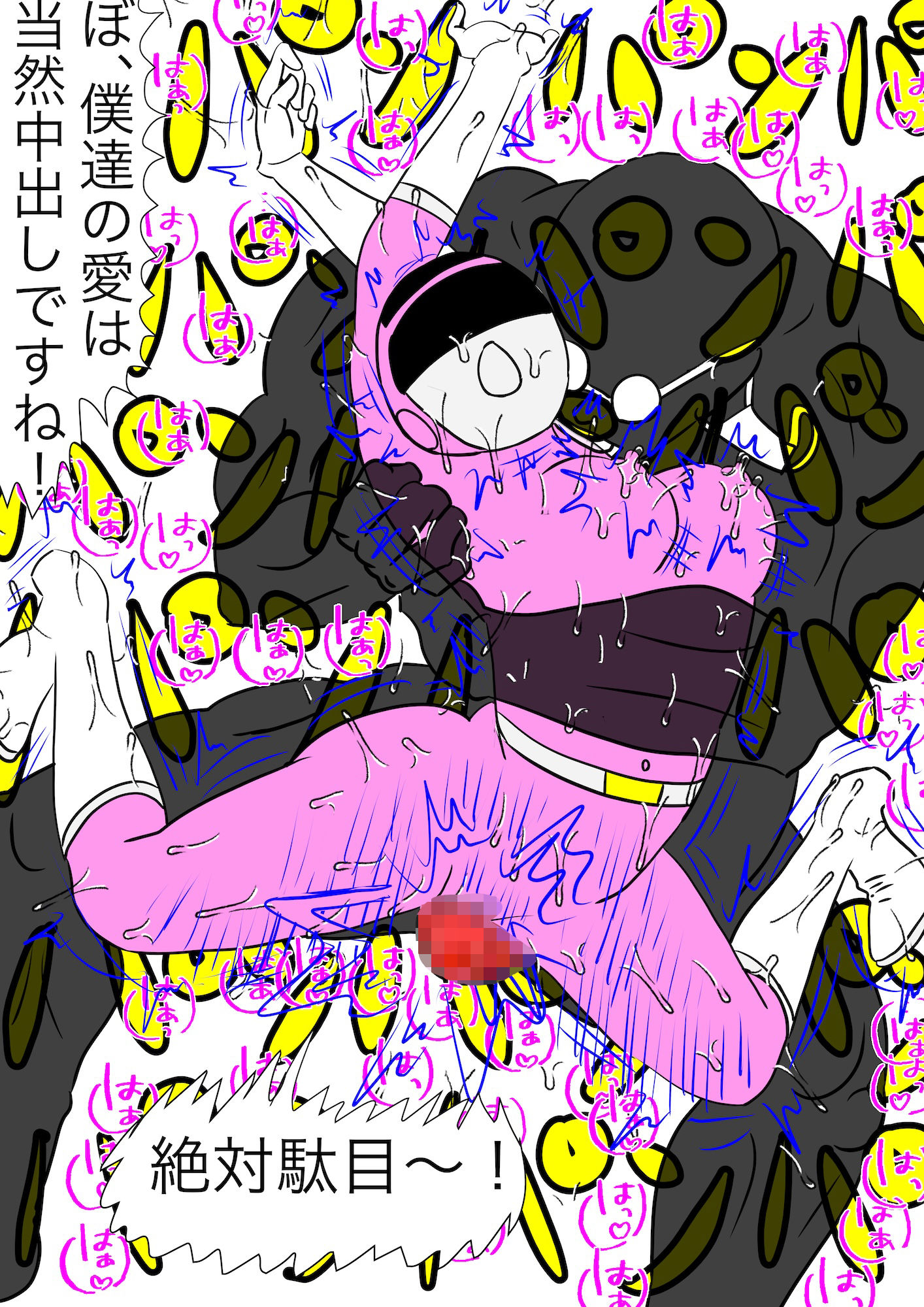 試し読み 10