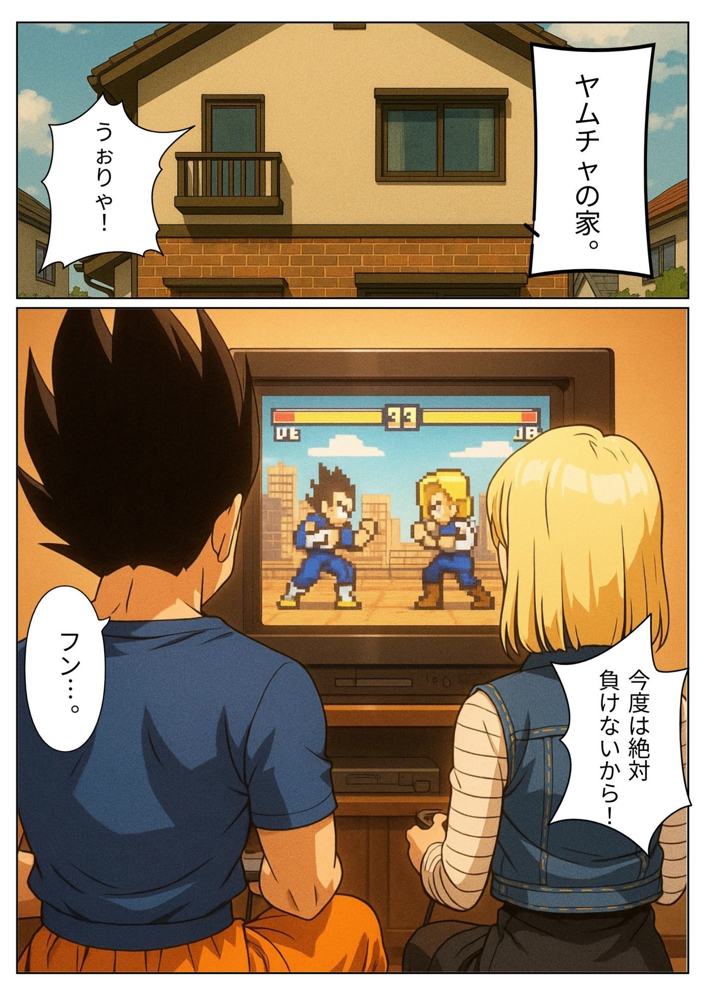 試し読み 1