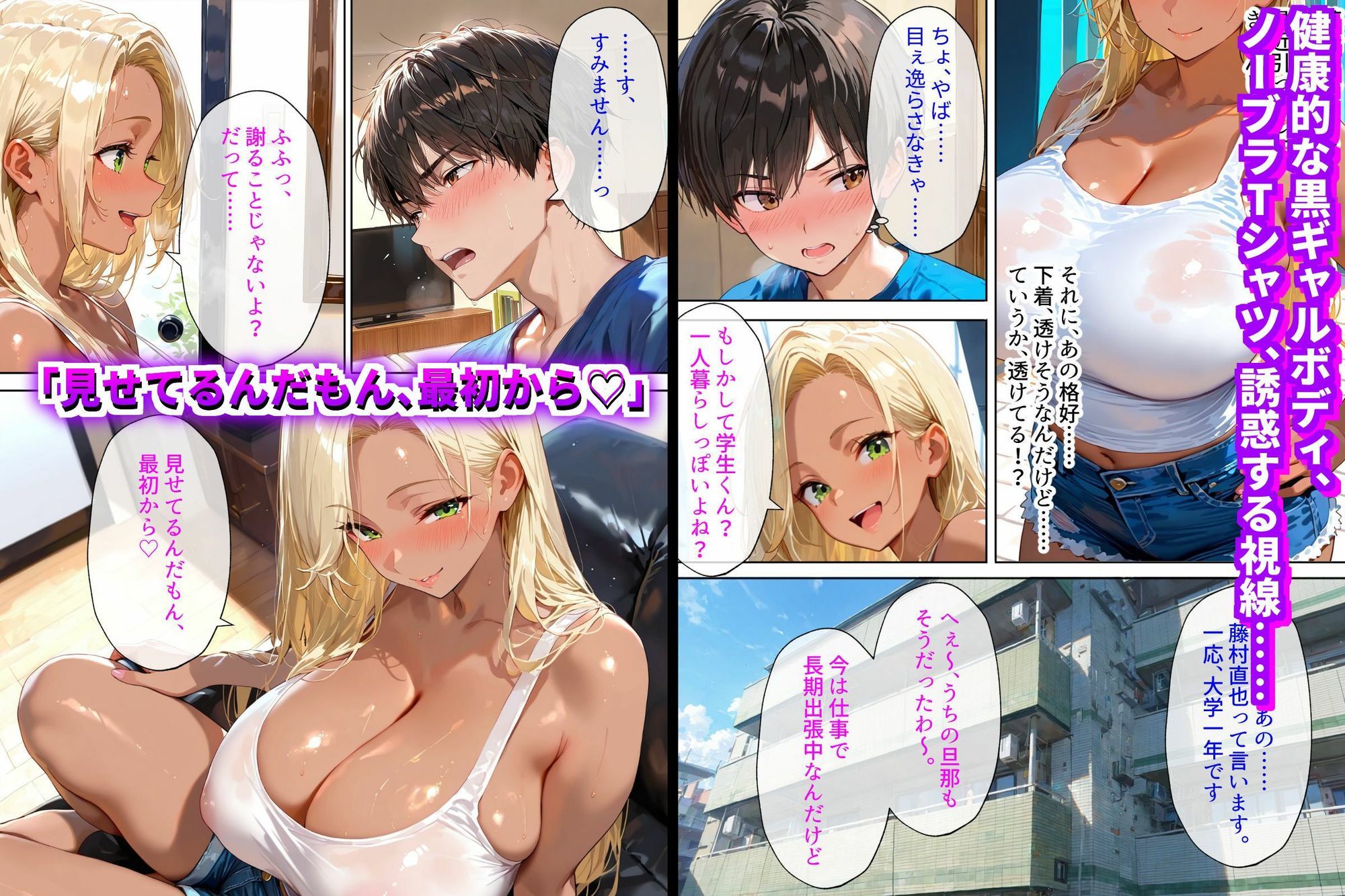 試し読み 3