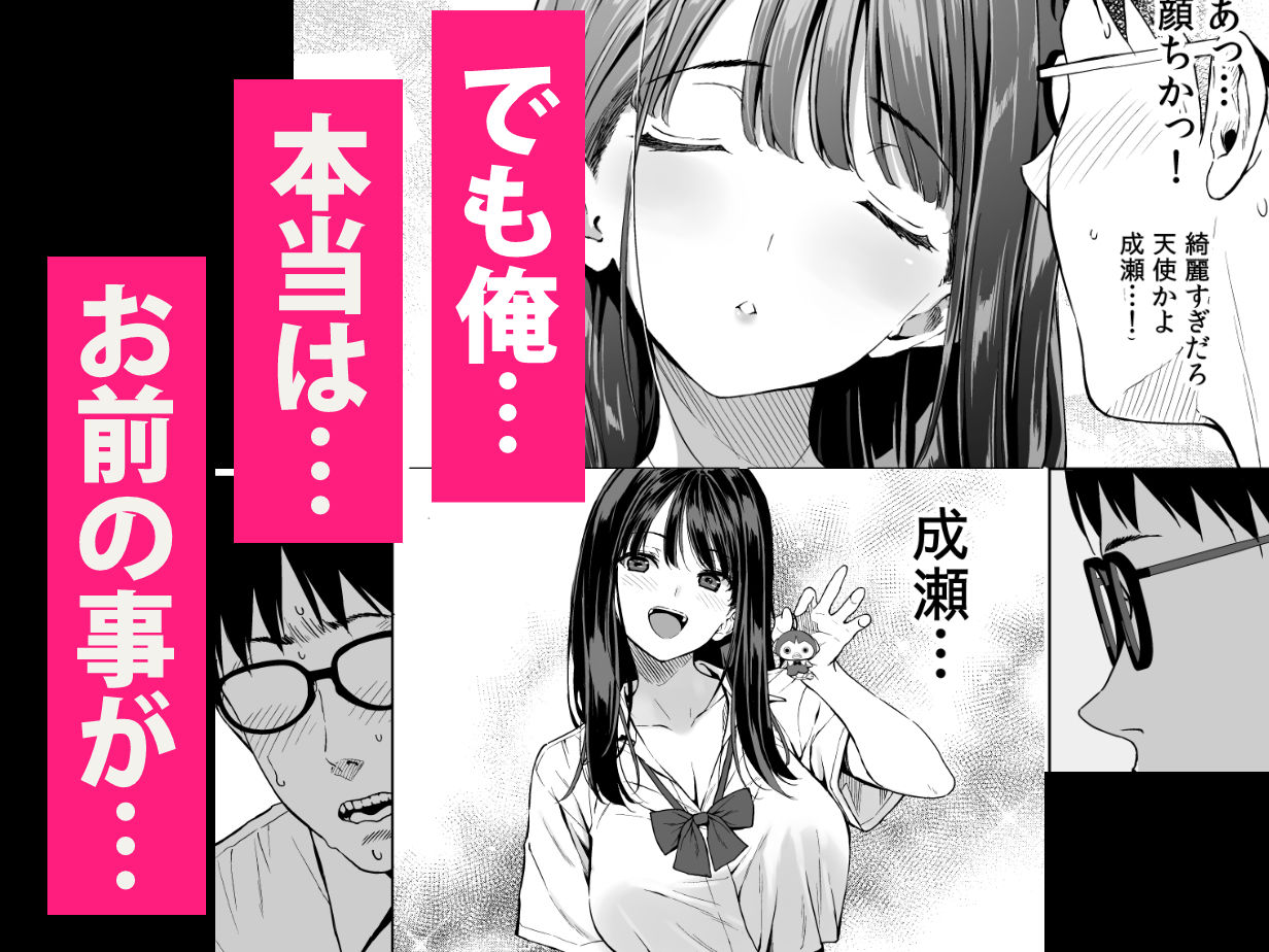 試し読み 7