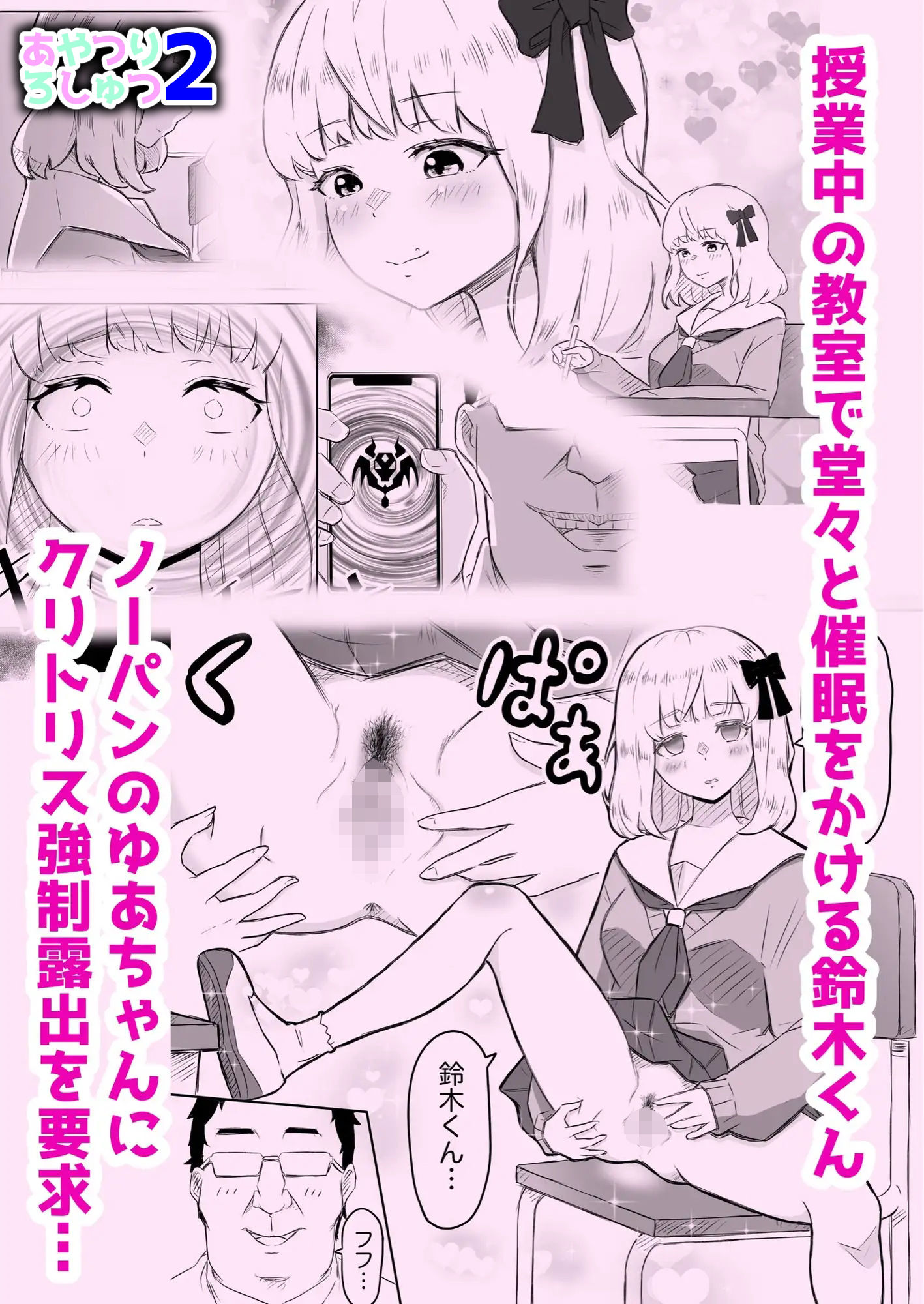 試し読み 5