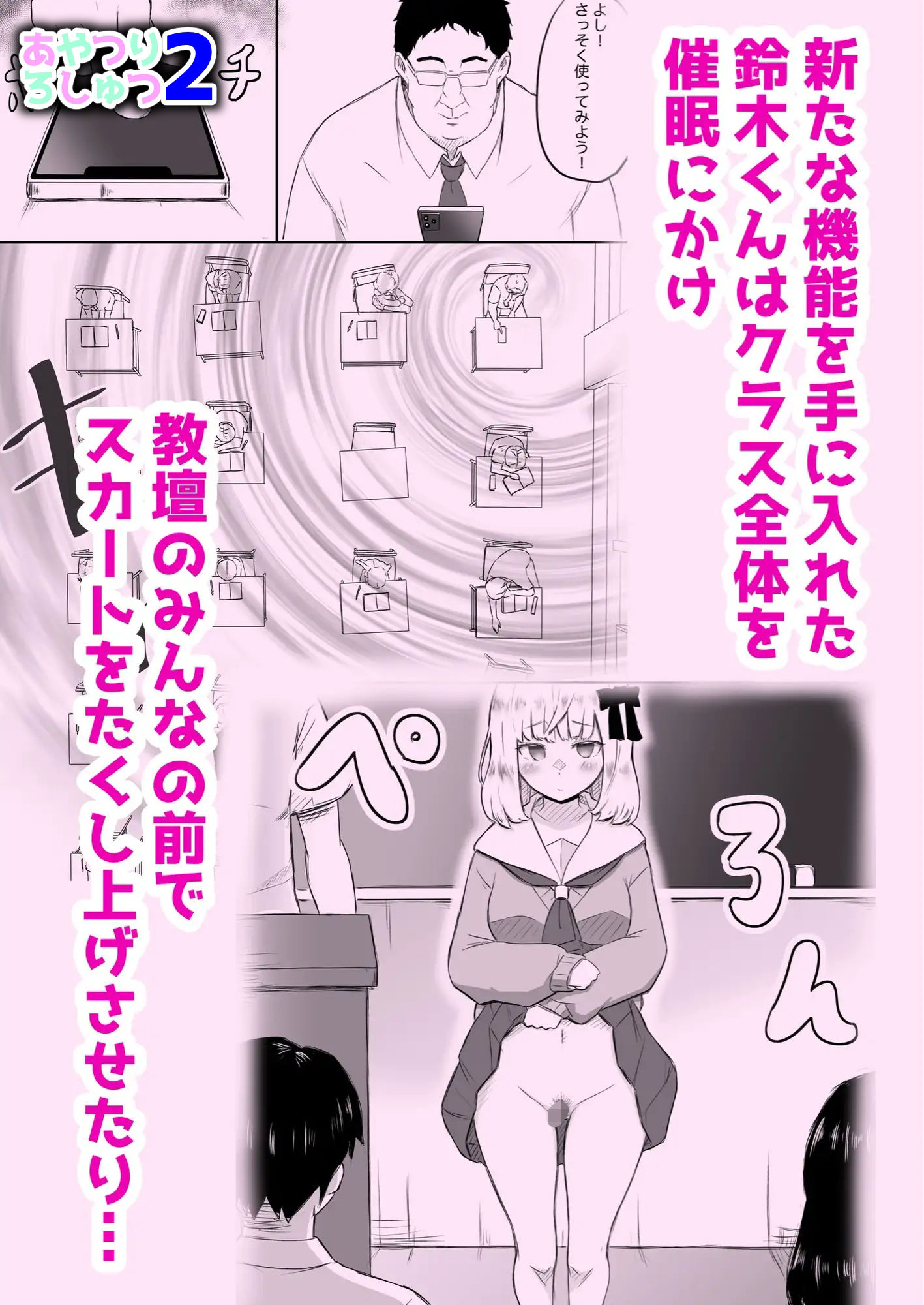 試し読み 6